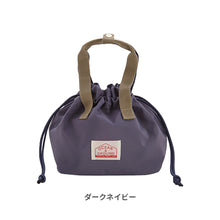 画像をギャラリービューアに読み込む, 保冷ランチ巾着 【送料無料】 ※代引き不可