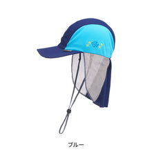 画像をギャラリービューアに読み込む, リーフツアラー ジュニアUVキャップ 【送料無料】 ※代引き不可