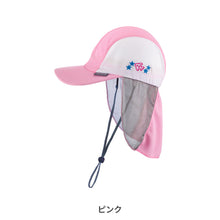 画像をギャラリービューアに読み込む, リーフツアラー ジュニアUVキャップ 【送料無料】 ※代引き不可