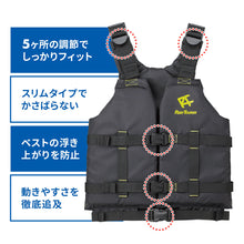 画像をギャラリービューアに読み込む, リーフツアラー スノーケリングベスト スリム 【送料無料】