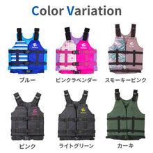 画像をギャラリービューアに読み込む, リーフツアラー スノーケリングベスト スリム 【送料無料】