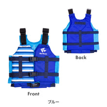 画像をギャラリービューアに読み込む, リーフツアラー スノーケリングベスト スリム 【送料無料】