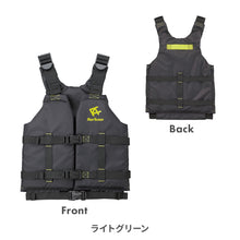 画像をギャラリービューアに読み込む, リーフツアラー スノーケリングベスト スリム 【送料無料】