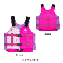 画像をギャラリービューアに読み込む, リーフツアラー スノーケリングベスト スリム 【送料無料】