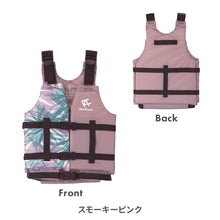 画像をギャラリービューアに読み込む, リーフツアラー スノーケリングベスト スリム 【送料無料】