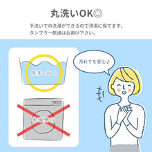 画像をギャラリービューアに読み込む, 日本防災協会認定 防災ずきん S 日本製 【送料無料】