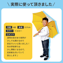 画像をギャラリービューアに読み込む, 強力反射プリント ジャンプ傘 【送料無料】