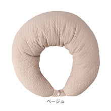 画像をギャラリービューアに読み込む, mofua モフア イブル マルチクッション 【送料無料】