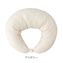 画像をギャラリービューアに読み込む, mofua モフア イブル マルチクッション 【送料無料】