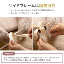 画像をギャラリービューアに読み込む, mofua モフア ベッドインベッド 【送料無料】