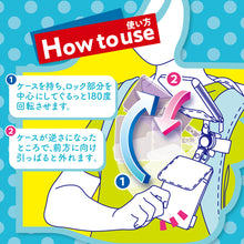 画像をギャラリービューアに読み込む, ピタットパス 【送料無料】 ※代引き不可