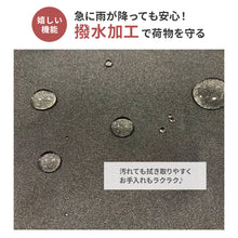 画像をギャラリービューアに読み込む, ベビーカー用バッグ 【送料無料】 ※代引き不可