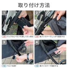 画像をギャラリービューアに読み込む, ベビーカー用バッグ 【送料無料】 ※代引き不可