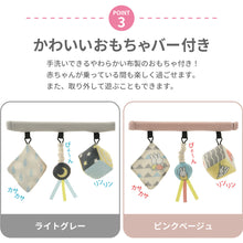 画像をギャラリービューアに読み込む, リッチェル バウンシングシート おもちゃ付き 【送料無料】