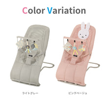 画像をギャラリービューアに読み込む, リッチェル バウンシングシート おもちゃ付き 【送料無料】