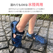 画像をギャラリービューアに読み込む, アクアシューズ 【送料無料】