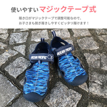 画像をギャラリービューアに読み込む, アクアシューズ 【送料無料】