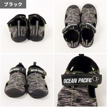 画像をギャラリービューアに読み込む, アクアシューズ 【送料無料】