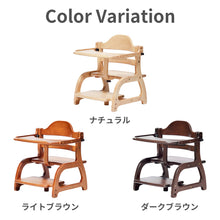 画像をギャラリービューアに読み込む, すくすくローチェアⅡ 【送料無料】