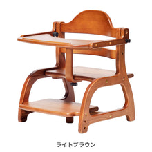 画像をギャラリービューアに読み込む, すくすくローチェアⅡ 【送料無料】