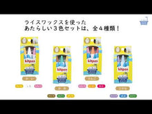 ギャラリービューアキットパス For Bath お風呂でお絵かき(さかな・さんご 6本セット)※代引き不可に読み込んでビデオを見る