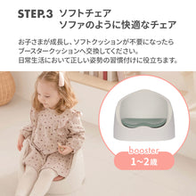 画像をギャラリービューアに読み込む, ワイズチェア【送料無料】