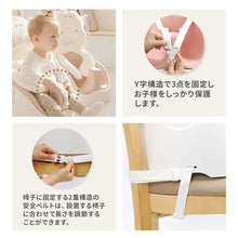 画像をギャラリービューアに読み込む, ワイズチェア【送料無料】