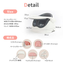 画像をギャラリービューアに読み込む, ワイズチェア【送料無料】