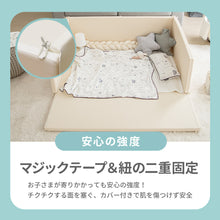 画像をギャラリービューアに読み込む, Lucky Star 140cm x 96cm 【送料無料】