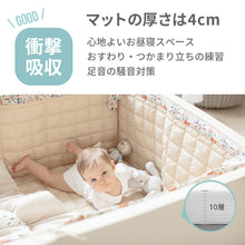 画像をギャラリービューアに読み込む, Lucky Star 140cm x 96cm 【送料無料】