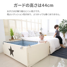 画像をギャラリービューアに読み込む, Lucky Star 140cm x 96cm 【送料無料】