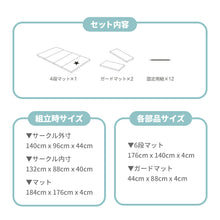 画像をギャラリービューアに読み込む, Lucky Star 140cm x 96cm 【送料無料】