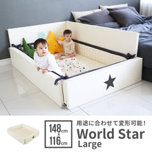 画像をギャラリービューアに読み込む, World StarLarge 【送料無料】