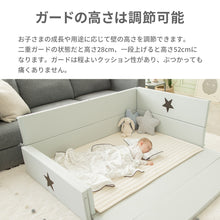 画像をギャラリービューアに読み込む, World StarLarge 【送料無料】