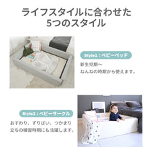 画像をギャラリービューアに読み込む, World StarLarge 【送料無料】