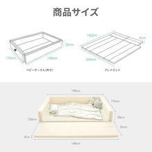 画像をギャラリービューアに読み込む, World StarLarge 【送料無料】