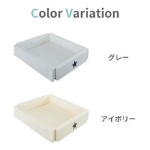 画像をギャラリービューアに読み込む, World Star Extra-Large 【送料無料】