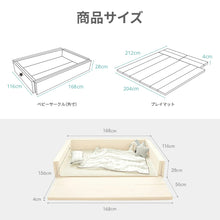 画像をギャラリービューアに読み込む, World Star Extra-Large 【送料無料】