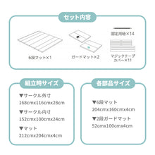 画像をギャラリービューアに読み込む, World Star Extra-Large 【送料無料】