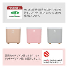 画像をギャラリービューアに読み込む, おもちゃ除菌収納ボックス【送料無料】