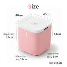 画像をギャラリービューアに読み込む, おもちゃ除菌収納ボックス【送料無料】