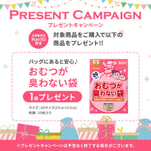画像をギャラリービューアに読み込む, 【日本初上陸】Good Swaddle スワドル  ※代引き不可
