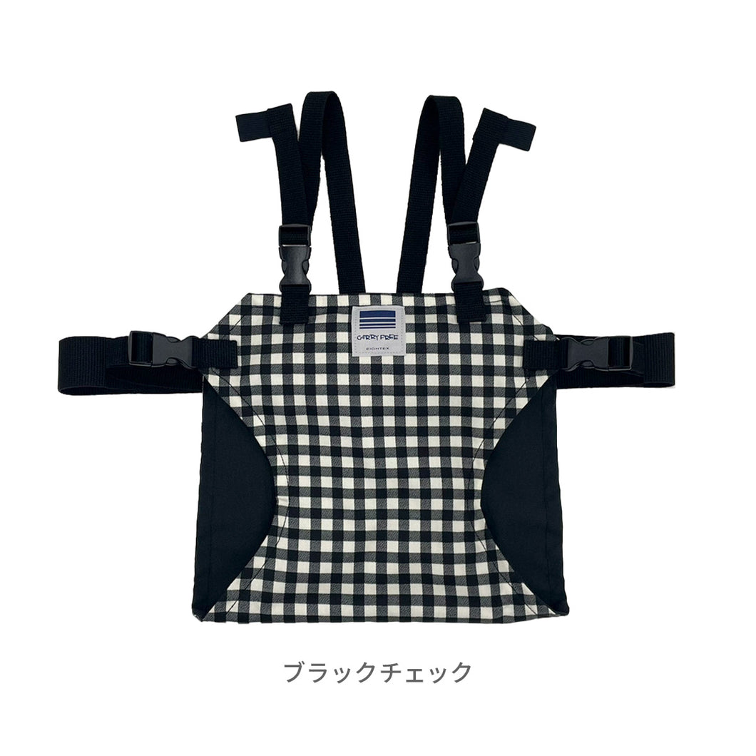 キャリフリー チェアベルト　ホールド【日本正規品】 ※代引き不可