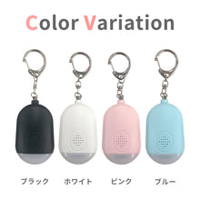 画像をギャラリービューアに読み込む, LED防犯ブザー ※代引き不可
