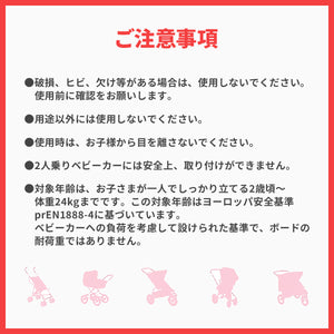 ラスカル　バギーボード【送料無料】