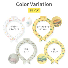 画像をギャラリービューアに読み込む, アイスリング ICE RING（キッズ）【送料無料】 ※代引き不可

