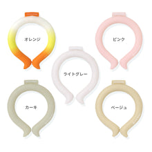 画像をギャラリービューアに読み込む, アイスリング ICE RING（キッズ）【送料無料】 ※代引き不可
