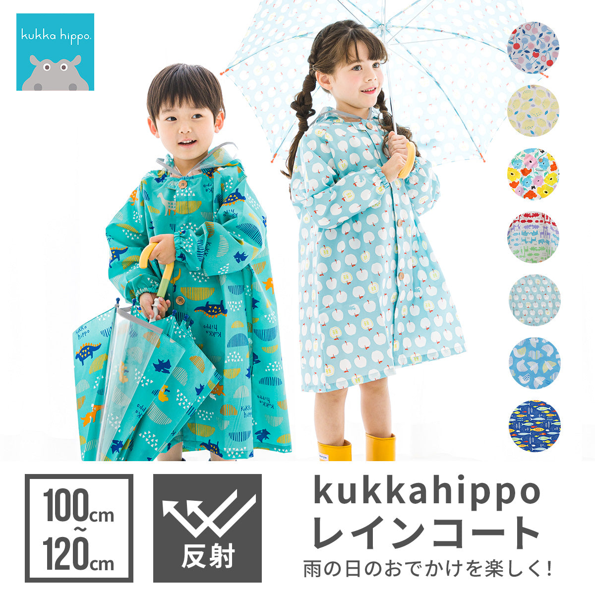 kukka hippo(クッカヒッポ) キッズ ベビー プレイウエア 90cm