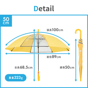 LINEDROPS 長傘 50cm 55cm 【送料無料】