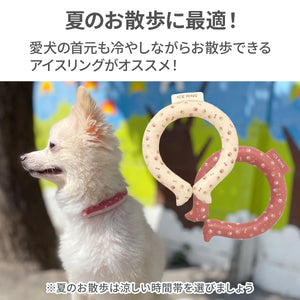 アイスリング ICE RING（SSサイズ）FOR DOG 【送料無料】※代引き不可